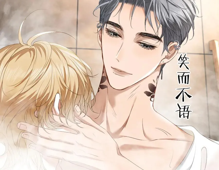 第50话 孕期情况不乐观 第47页