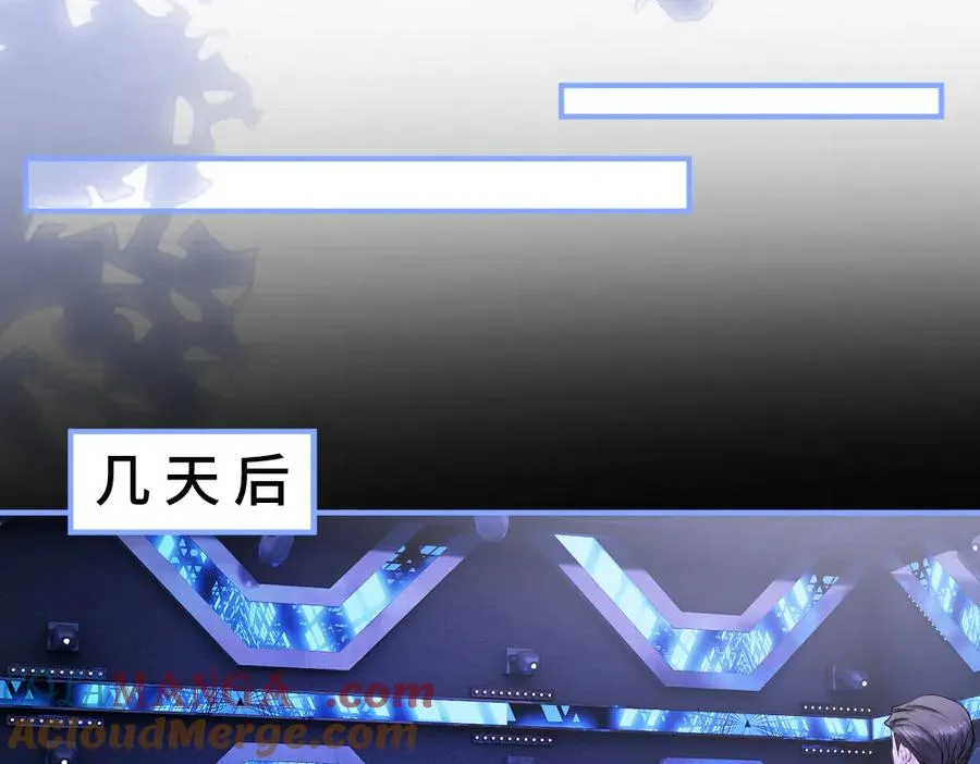 第50话 孕期情况不乐观 第49页