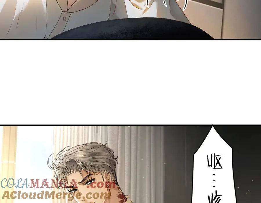 第50话 孕期情况不乐观 第77页