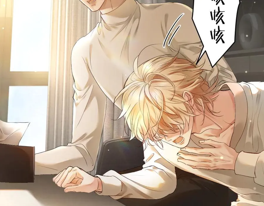 第50话 孕期情况不乐观 第78页