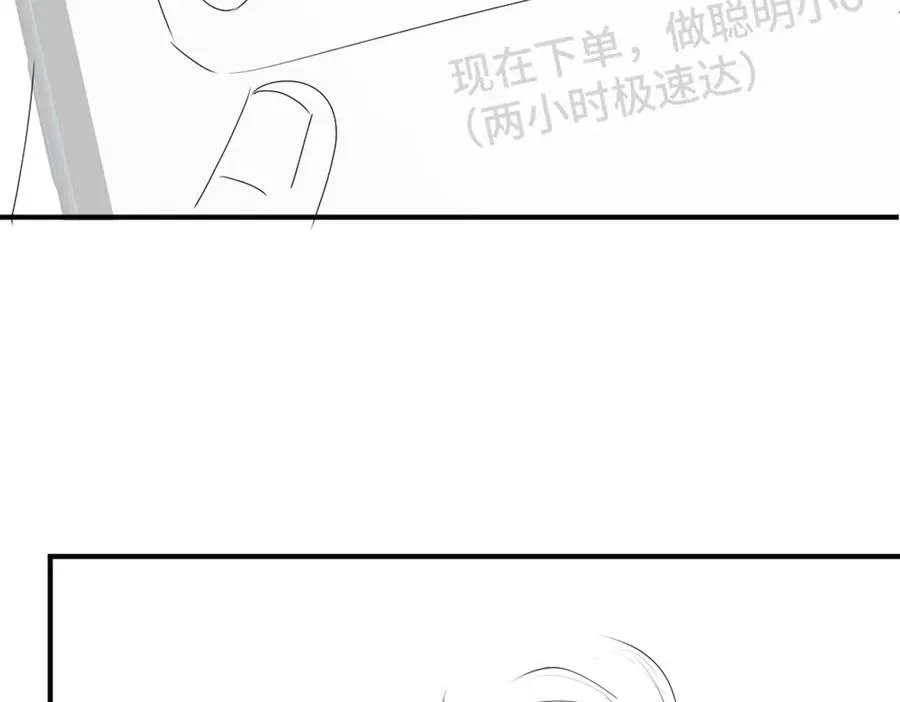 第50话 孕期情况不乐观 第111页