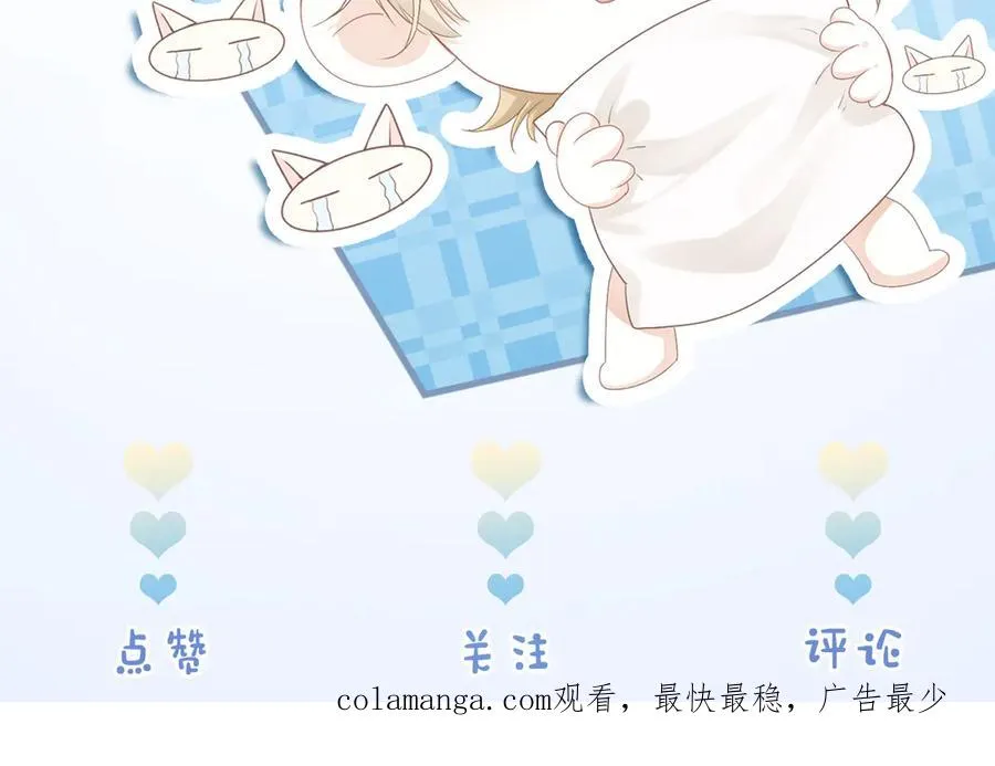 第50话 孕期情况不乐观 第120页