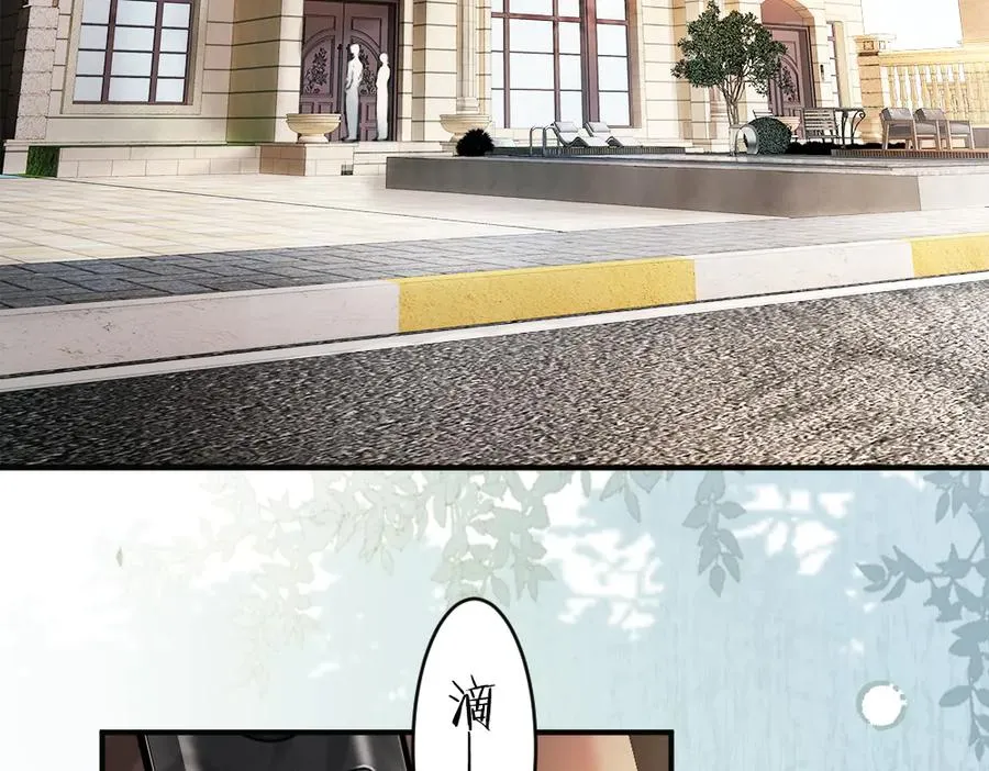 第51话 察觉霍爷冷淡洛洛变主动 第6页