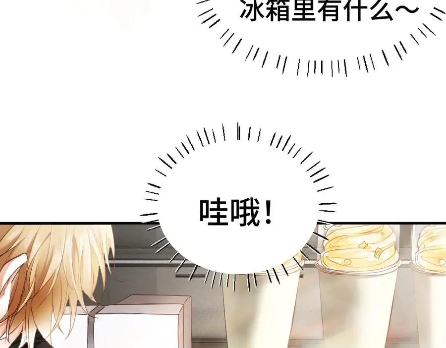 第51话 察觉霍爷冷淡洛洛变主动 第26页