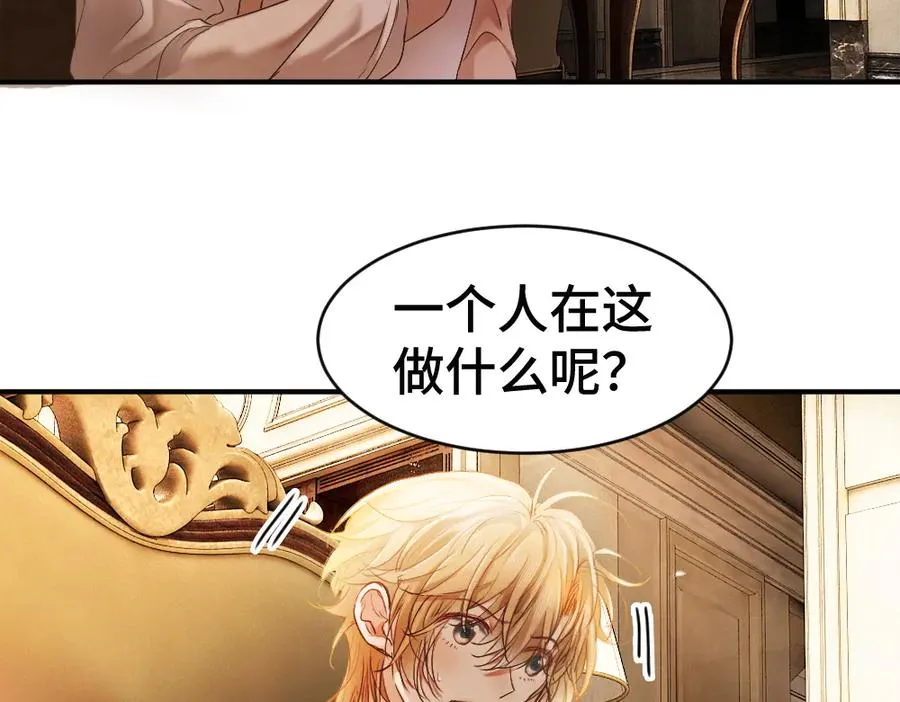 第51话 察觉霍爷冷淡洛洛变主动 第36页