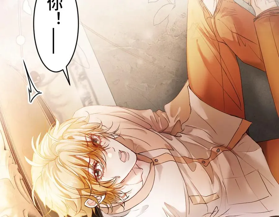 第51话 察觉霍爷冷淡洛洛变主动 第40页