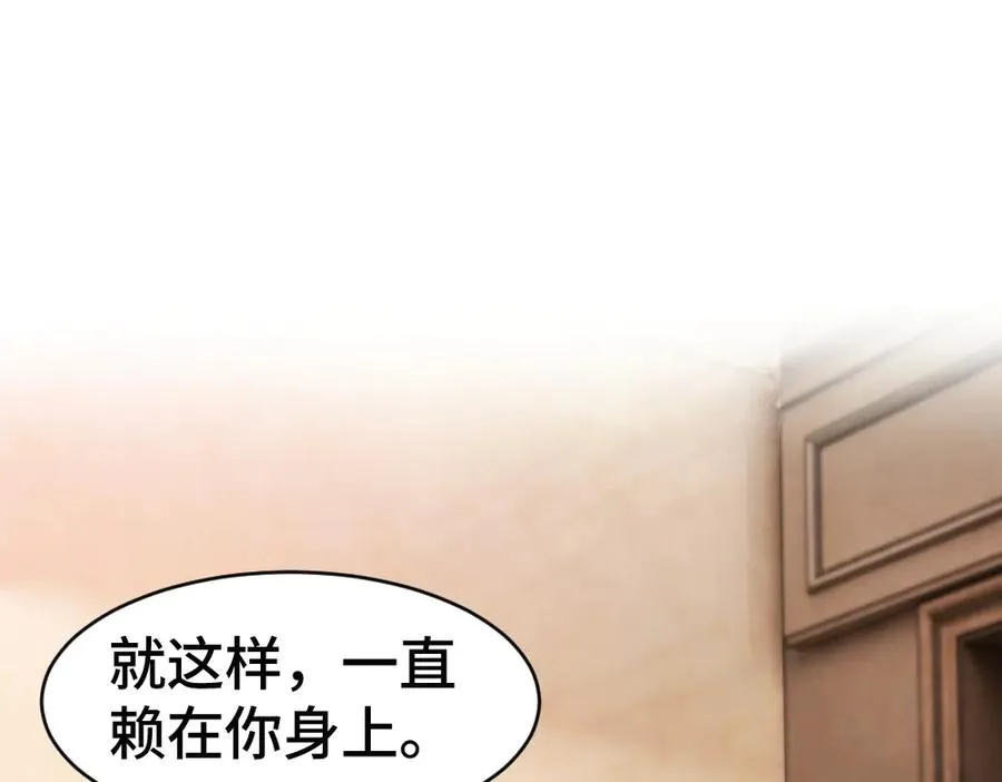 第51话 察觉霍爷冷淡洛洛变主动 第56页