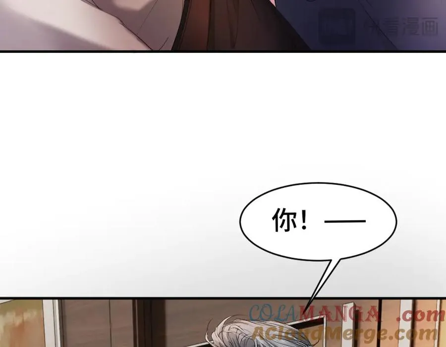 第52话 给洛洛一场婚礼 第17页