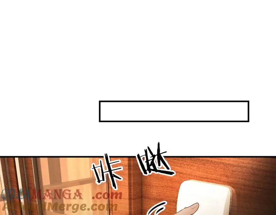 第52话 给洛洛一场婚礼 第21页