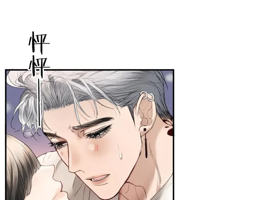 第52话 给洛洛一场婚礼 第30页