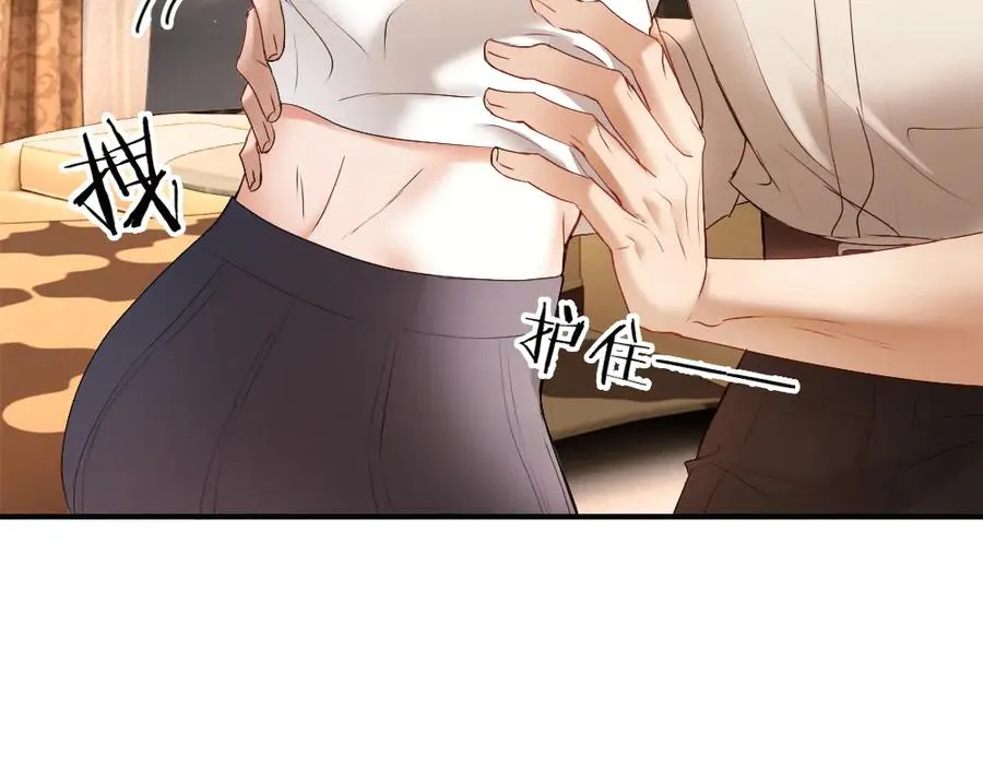 第52话 给洛洛一场婚礼 第39页