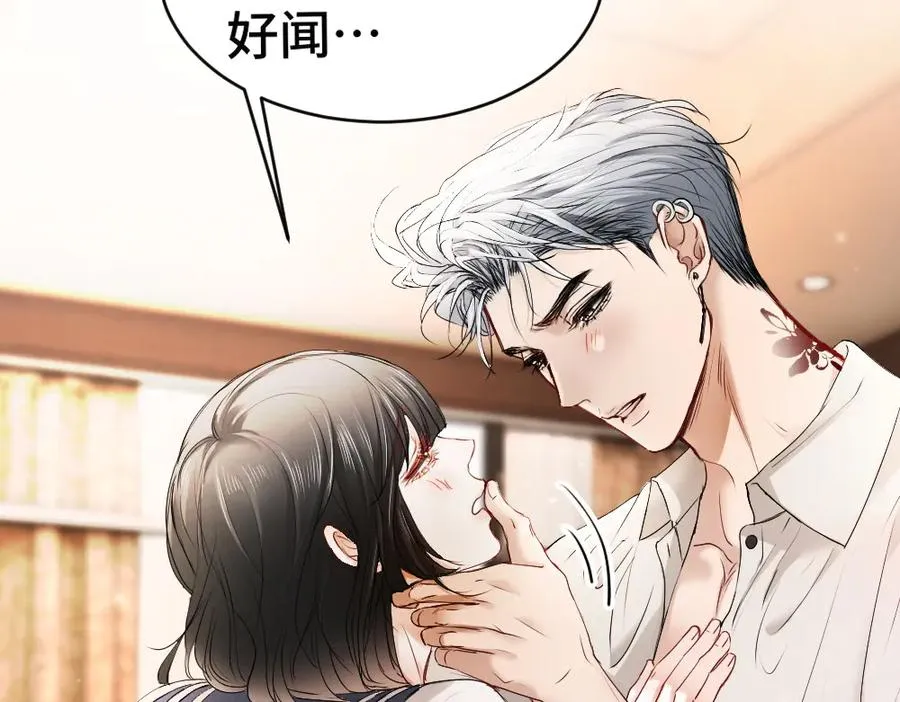 第52话 给洛洛一场婚礼 第42页