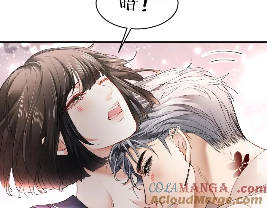 第52话 给洛洛一场婚礼 第45页