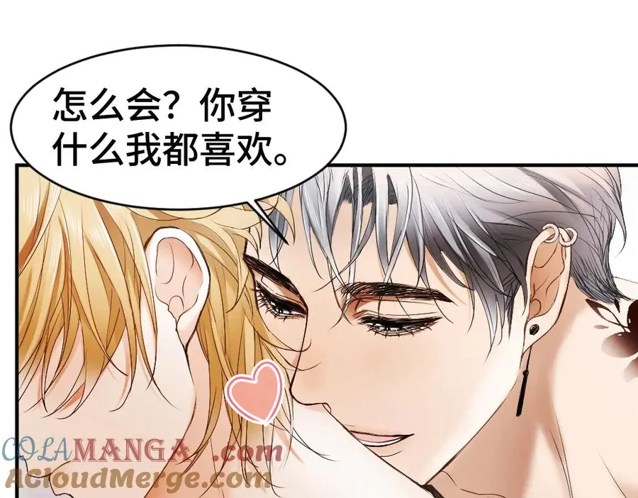 第52话 给洛洛一场婚礼 第73页