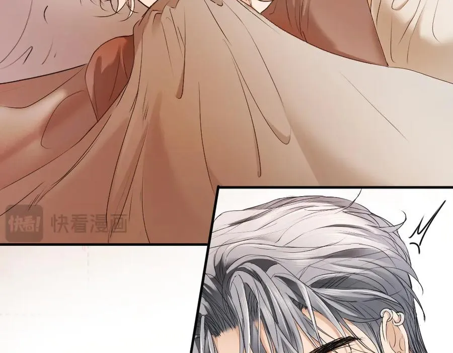 第52话 给洛洛一场婚礼 第76页