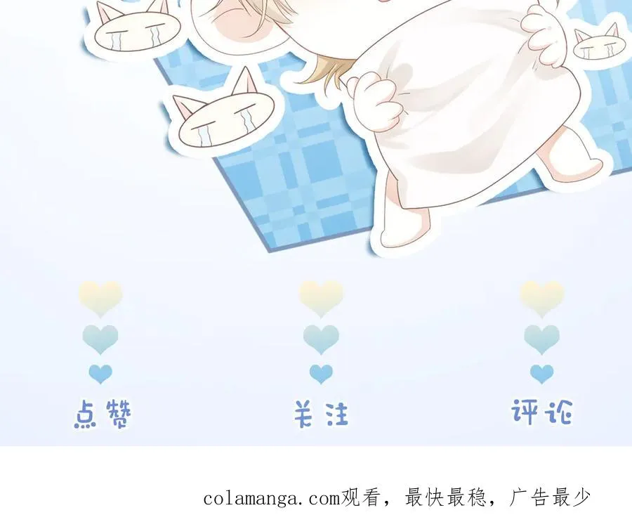 第52话 给洛洛一场婚礼 第114页