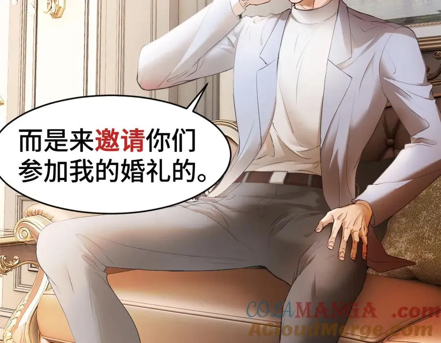 第53话 送上替身 第13页