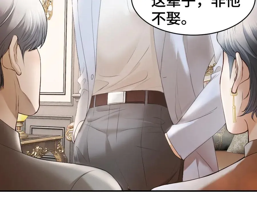 第53话 送上替身 第16页