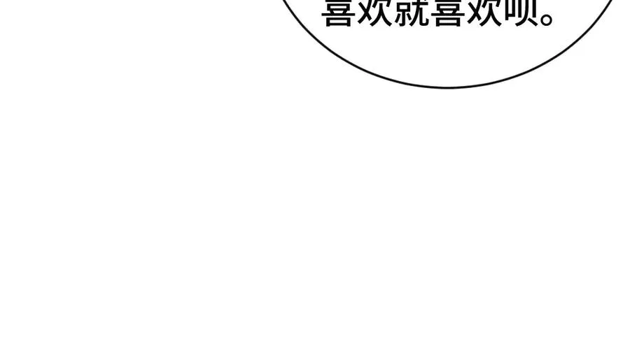 第53话 送上替身 第19页