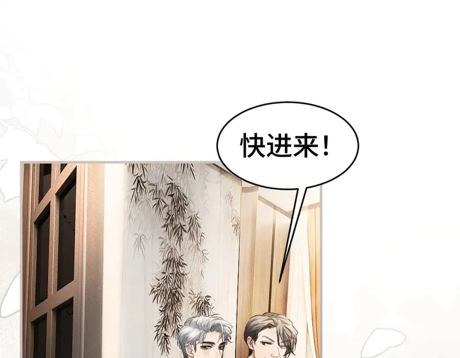 第53话 送上替身 第31页