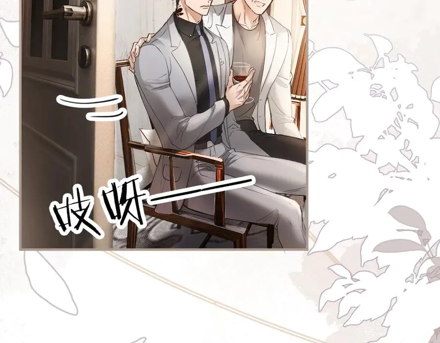 第53话 送上替身 第32页