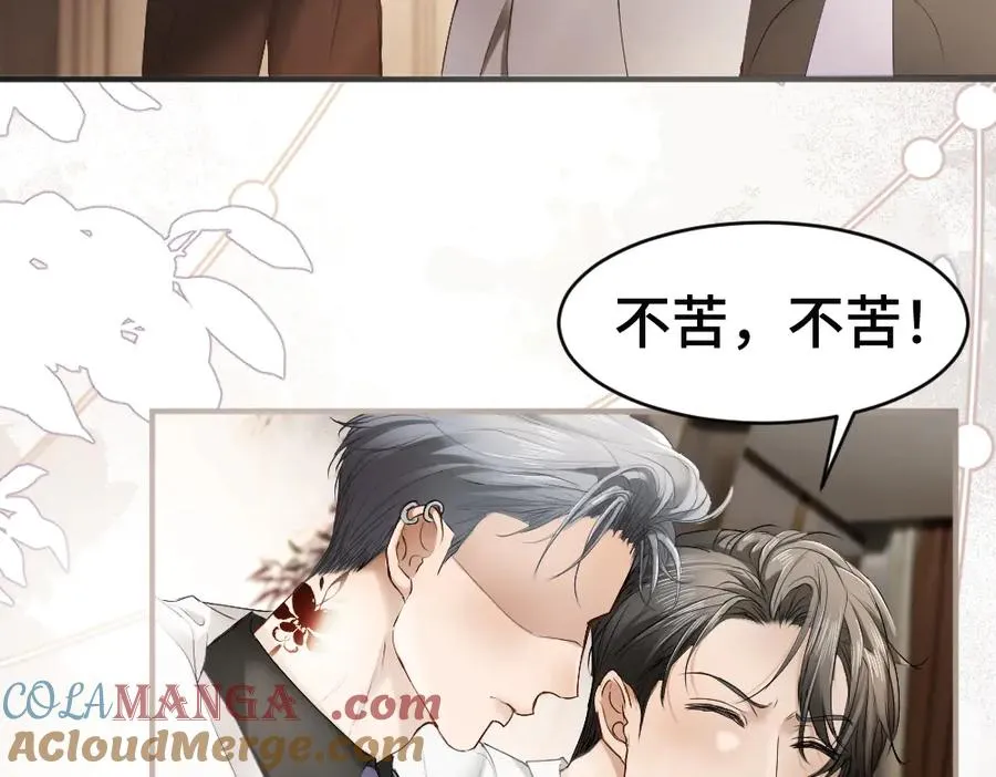 第53话 送上替身 第37页