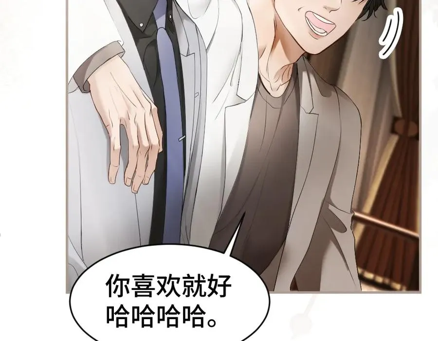 第53话 送上替身 第38页