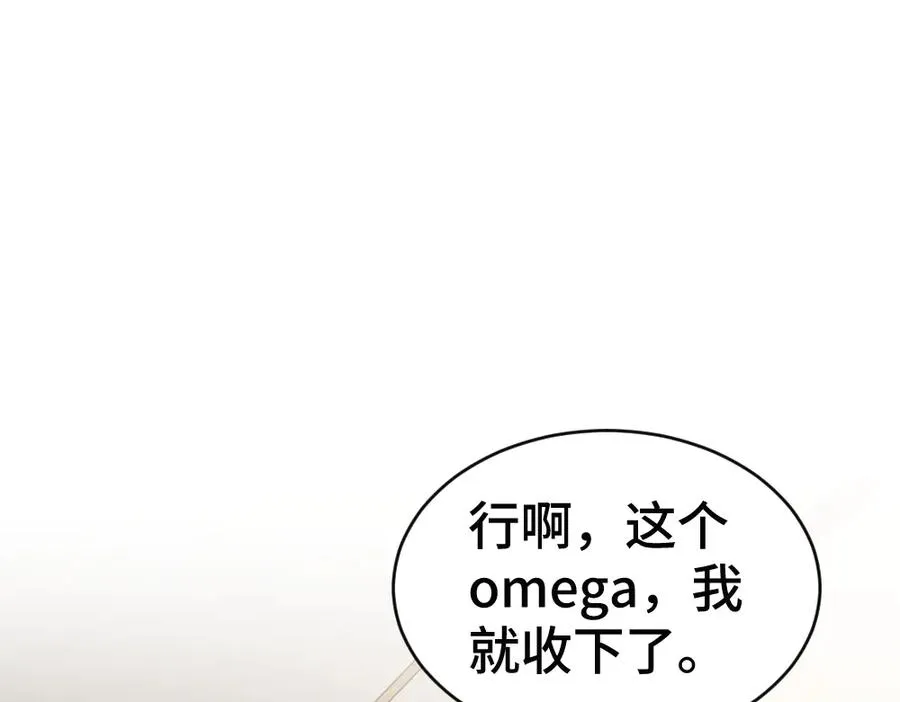 第53话 送上替身 第40页