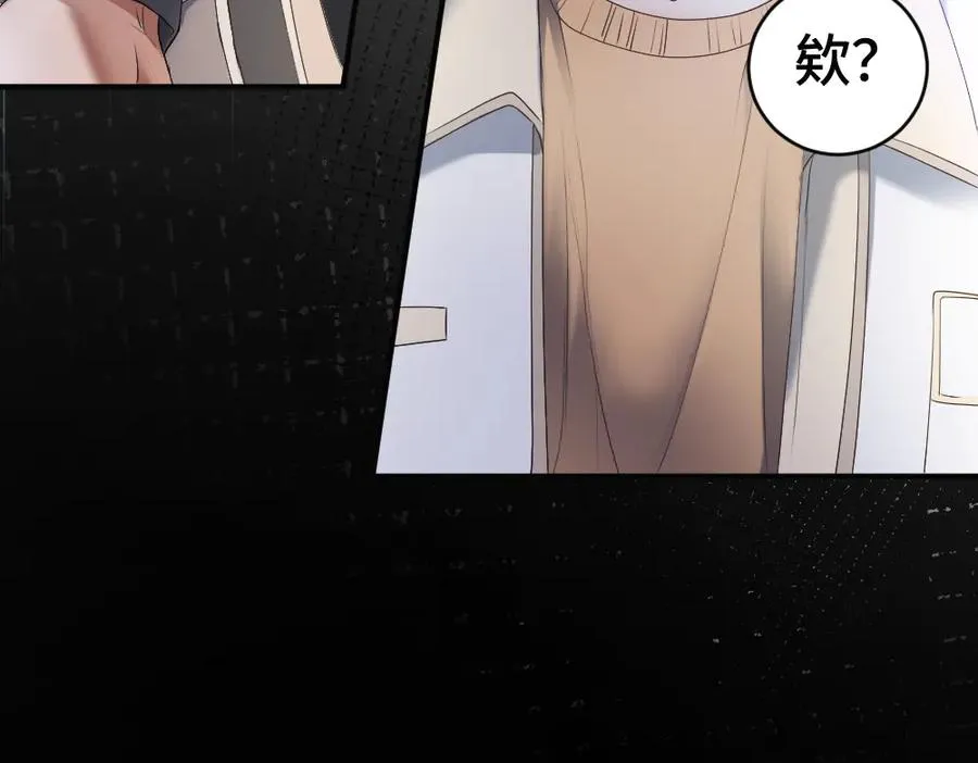 第53话 送上替身 第56页