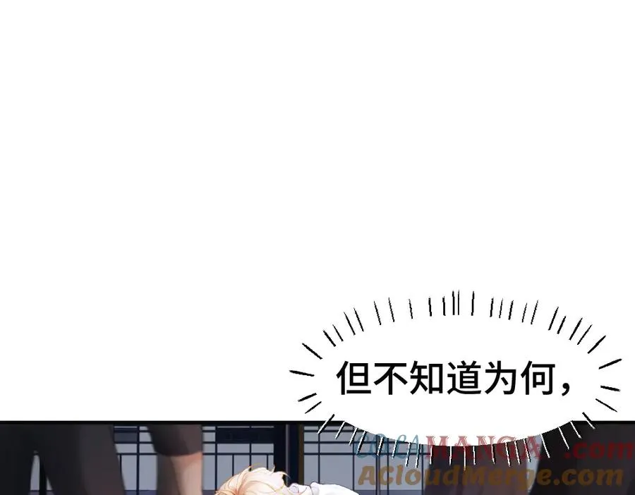 第53话 送上替身 第73页