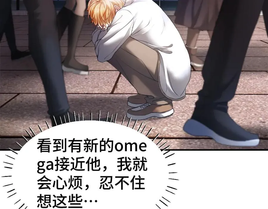 第53话 送上替身 第74页