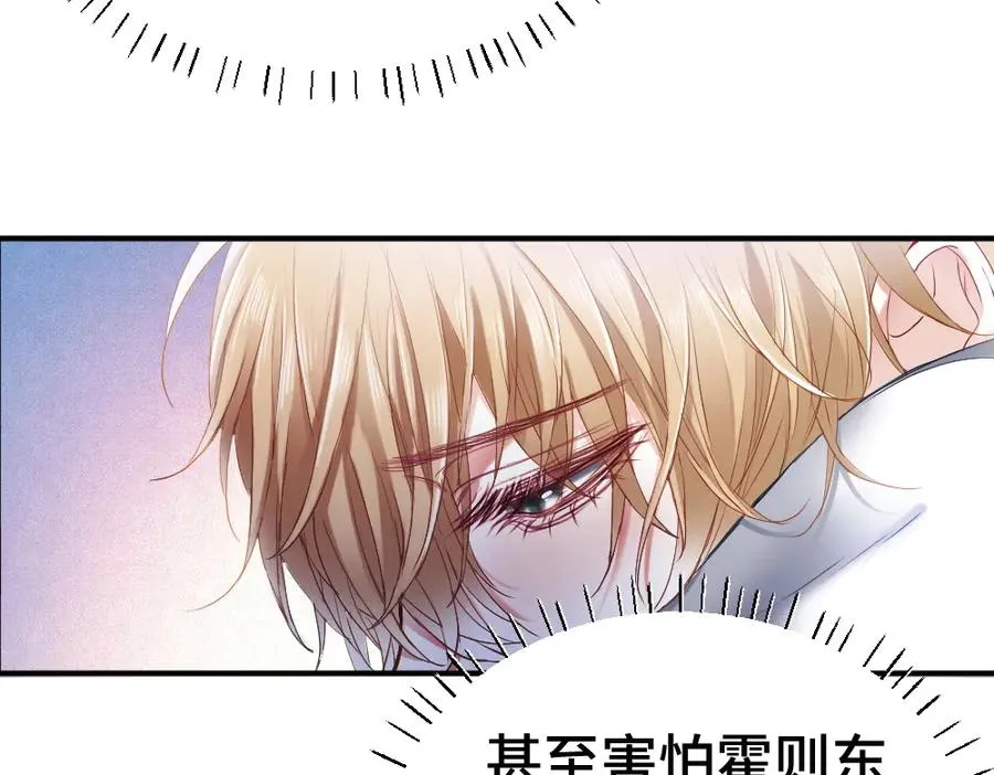 第53话 送上替身 第75页