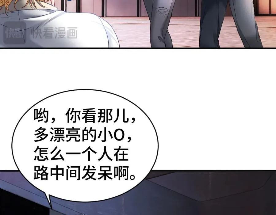 第53话 送上替身 第78页