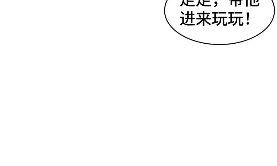 第53话 送上替身 第80页