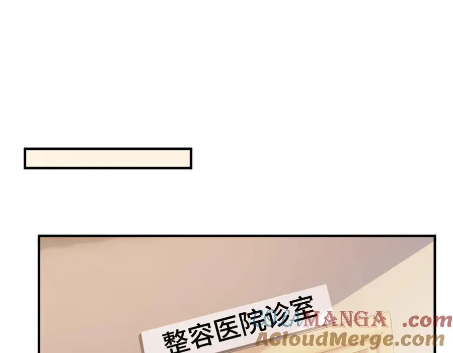 第53话 送上替身 第81页