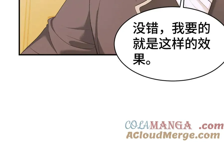 第53话 送上替身 第89页