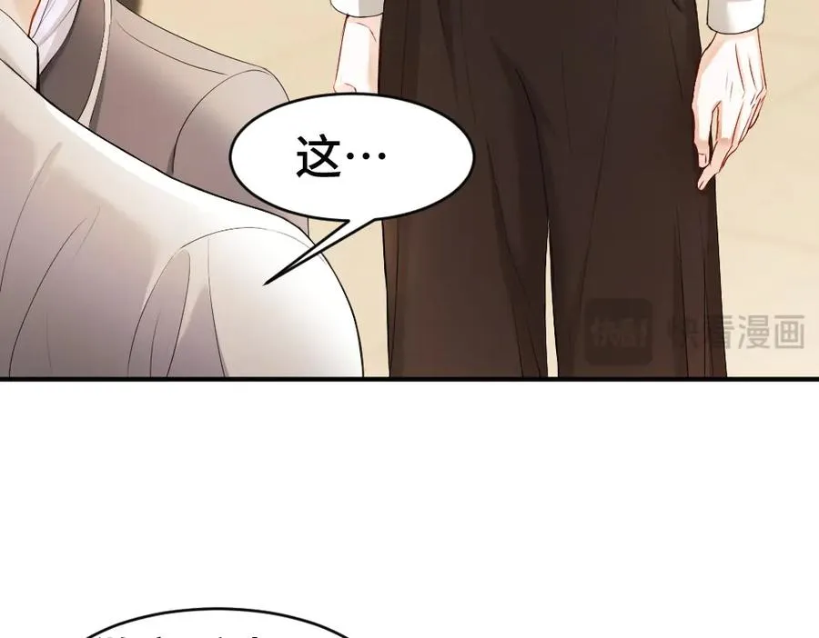 第53话 送上替身 第92页