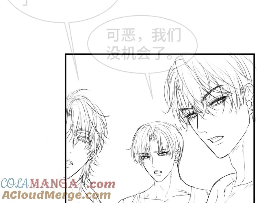 第53话 送上替身 第109页