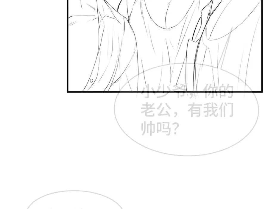 第53话 送上替身 第110页