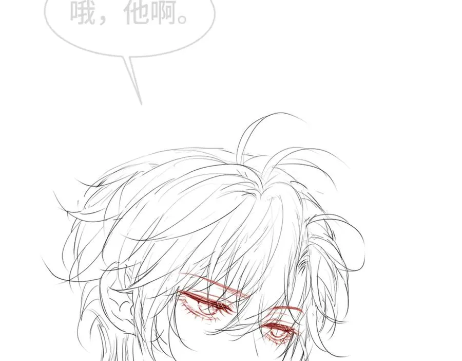 第53话 送上替身 第111页