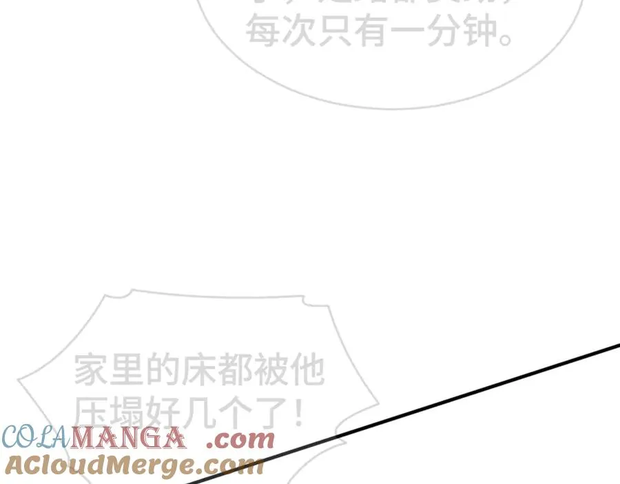 第53话 送上替身 第113页