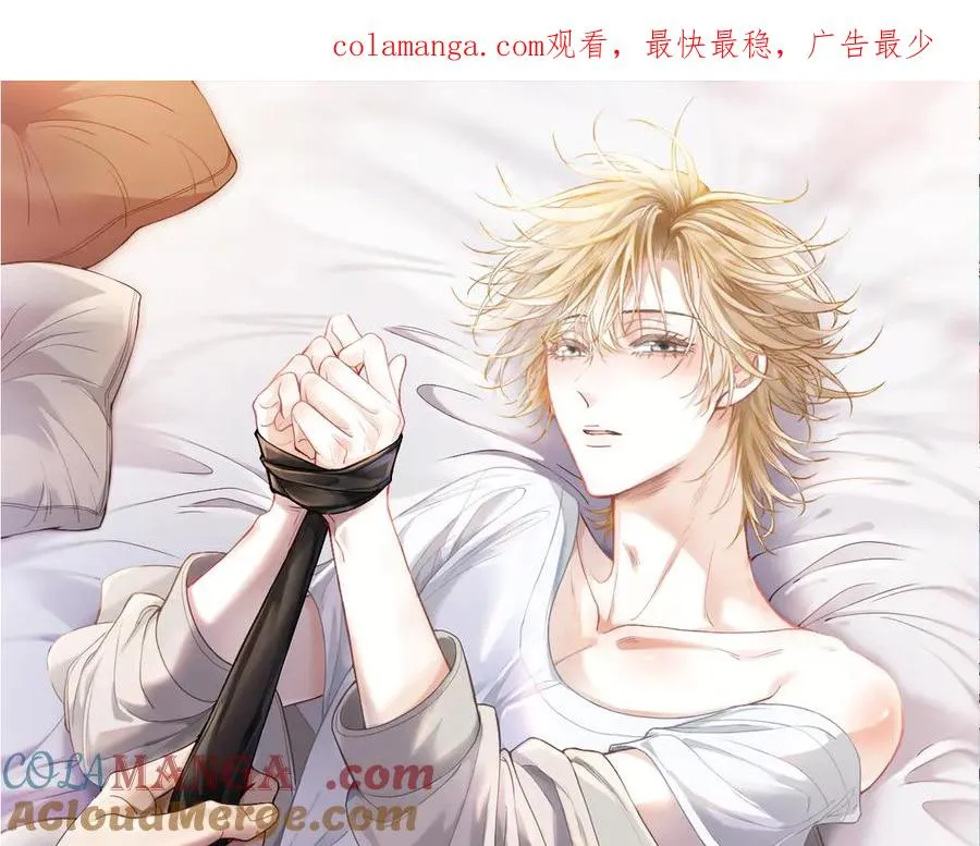 第54话 背后蛐蛐霍爷现场被抓 第1页