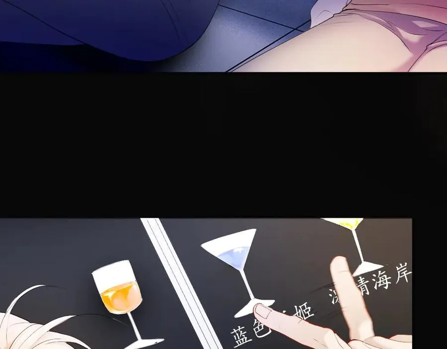 第54话 背后蛐蛐霍爷现场被抓 第15页