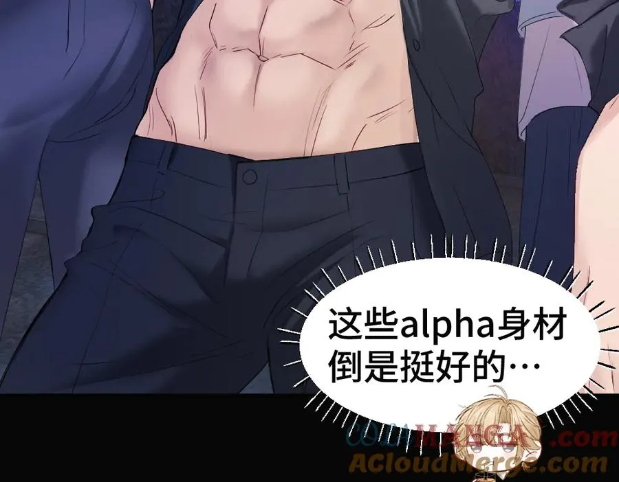 第54话 背后蛐蛐霍爷现场被抓 第41页