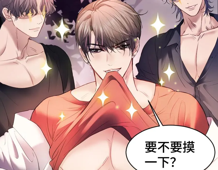 第54话 背后蛐蛐霍爷现场被抓 第48页