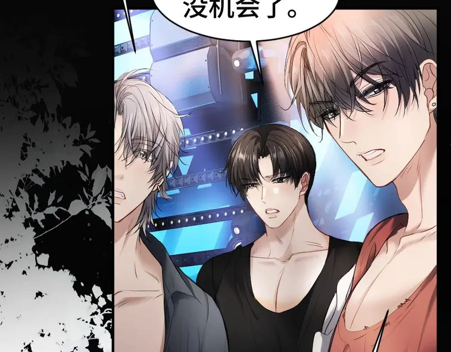 第54话 背后蛐蛐霍爷现场被抓 第56页