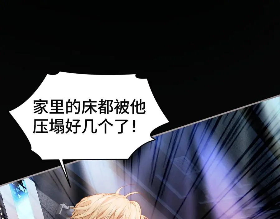 第54话 背后蛐蛐霍爷现场被抓 第60页