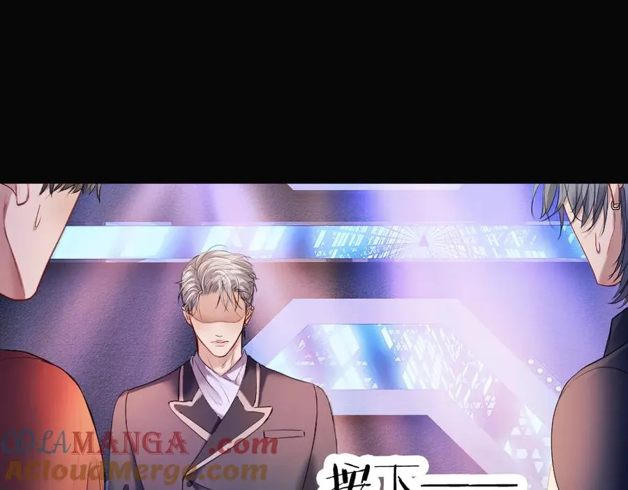 第54话 背后蛐蛐霍爷现场被抓 第73页