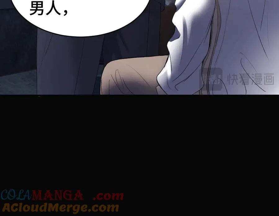 第54话 背后蛐蛐霍爷现场被抓 第81页