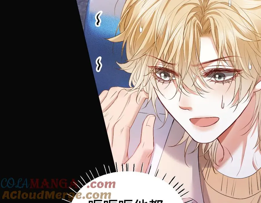 第54话 背后蛐蛐霍爷现场被抓 第85页